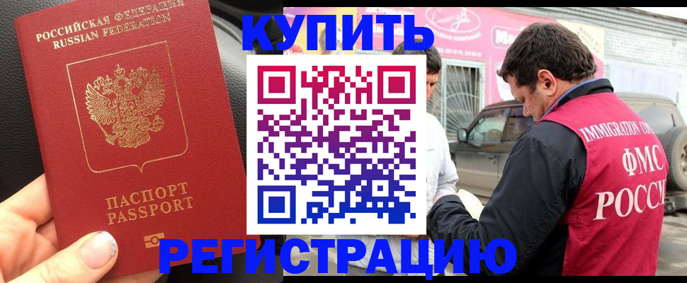 пропишу в квартире в Клине